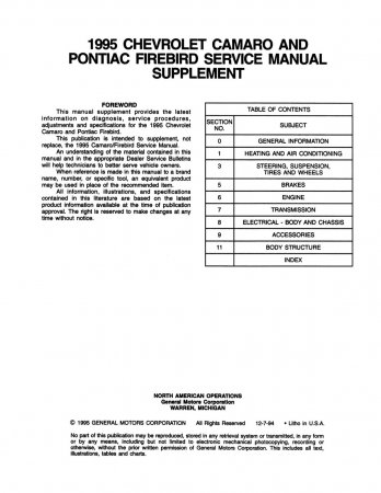 1995 Camaro Firebird Service Manual