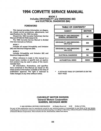 1994 Corvette Service Manual