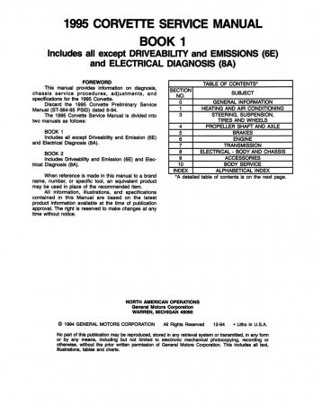 1995 Corvette Service Manual
