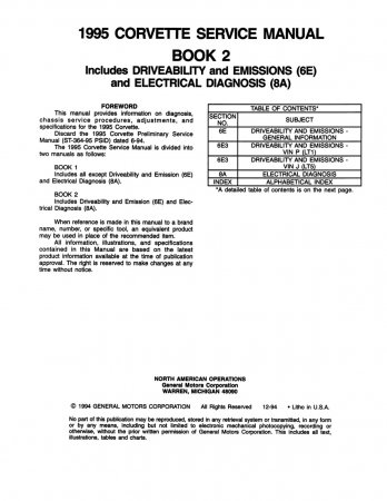 1995 Corvette Service Manual