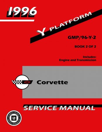 1996 Corvette Service Manual